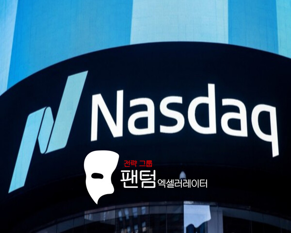 팬텀엑셀러레이터•N99, ‘프랜차이즈 기업들 나스닥 상장’ 서포팅 진행/사진제공=팬텀엑셀러레이터•N99