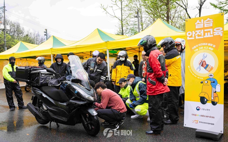 쿠팡이츠서비스, ‘이륜차 실습 안전교육’ 장면 / 사진제공=쿠팡