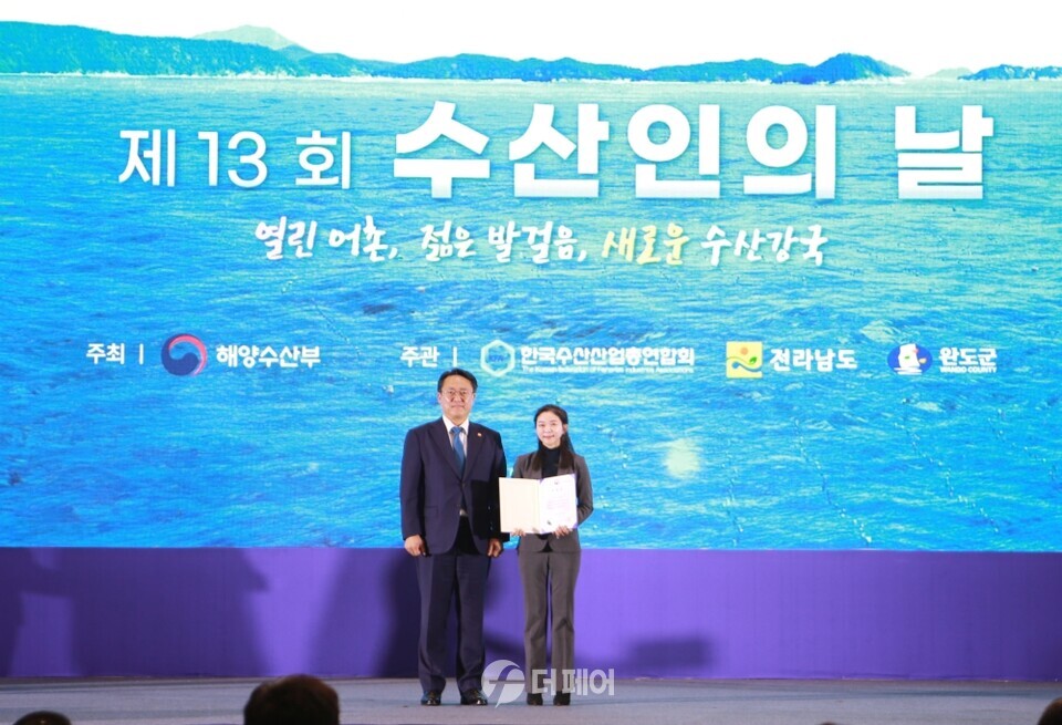 강도형 해양수산부 장관(좌측)과 임지선 보해양조 대표(우측)가 제13회 수산인의 날 기념 사진을 찍고 있다. / 사진제공=보해양조