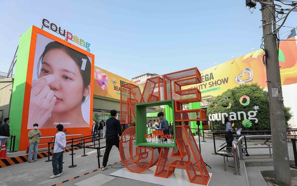 사진제공=쿠팡 / 서울 성수동에서 개최하는 메가뷰티쇼 버츄얼스토어 현장 사진