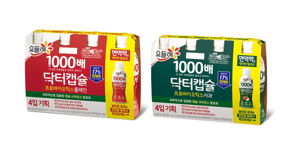 사진제공=빙그레 / 탄소중립 생활 실천 캠페인 닥터캡슐 제품 이미지