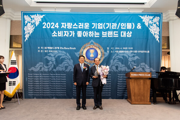 한국청소년활동진흥원, ‘2024 자랑스러운 기업 대상’서 동반성장 부문 수상/사진제공=한국청소년활동진흥원