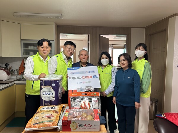 사진=농협 / 농협중앙회 신용보증기획부장 김동석(왼쪽에서 2번째)와 국가유공자 심환섭님(왼쪽에서 3번째)과 농신보 동행봉사단 임직원들이 함께 기념 촬영을 하고 있는 모습