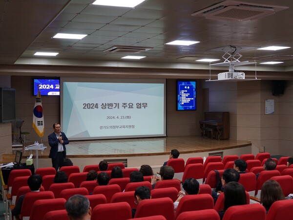 사진제공=의정부교육지원청 / 미래교육을 위한 소통과 힐링의 시간 마련