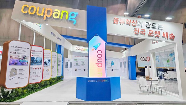 사진제공=쿠팡 / 2024 물류산업대전 쿠팡 부스 전경
