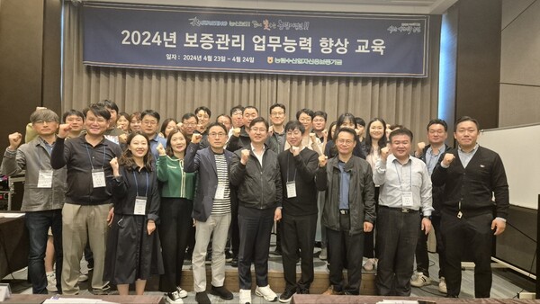 사진제공=농협 농신보 / 권동현 신용보증업무부장(앞줄 왼쪽에서 여섯번쨰)과 참석자들이 보증관리 실무능력 향상 교육에서 단체사진을 찍고 있는 모습