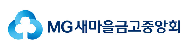 새마을금고 중앙회