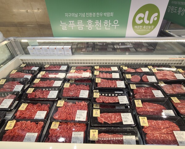 사진제공=농협 / 홍천축산농협의 '늘푸름홍천한우'