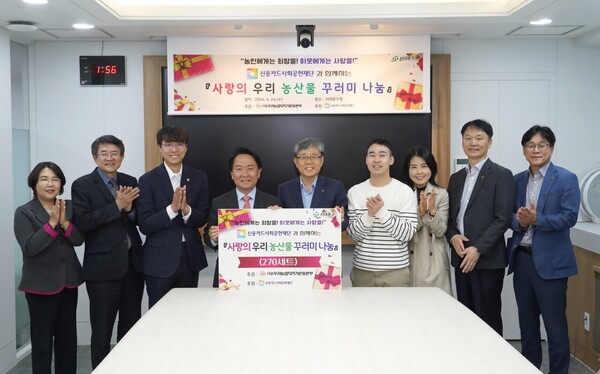 사진제공=농협 / (왼쪽 네번째부터) 이성헌 서대문구청장, 정현범 NH농협은행 서울본부장, 김성태 (사)우리농업지키기운동본부 서울지역운동본부장이 농산물꾸러미를 전달하고 기념촬영을 하고 있다.