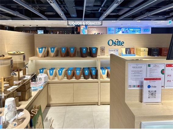 ▲현대면세점 오스떼 매장 전경