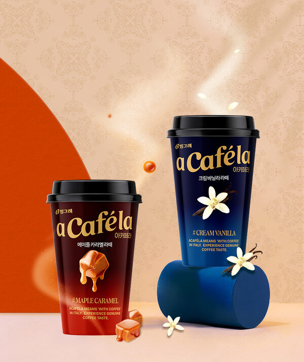 사진제공=빙그레 / 대용량 아카페라 컵커피 2종 홍보 포스터