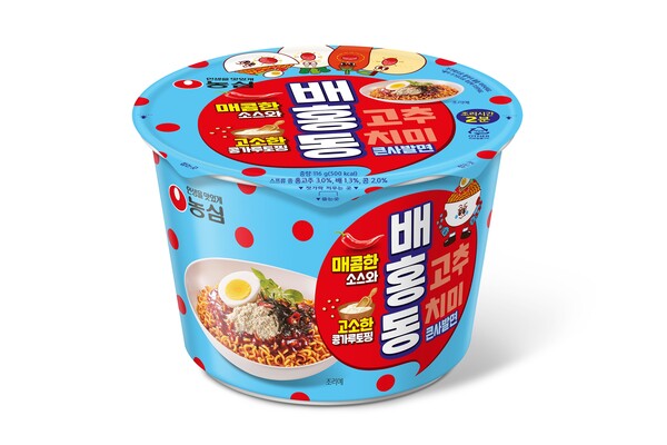 사진제공=농심 / 신제품 '배홍동큰사발면' 제품 이미지 