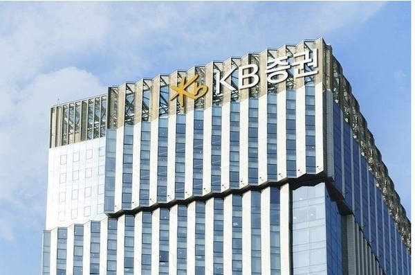 사진제공=KB증권 / KB증권 여의도 전경 사진