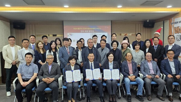 사진제공=의정부시 / 민주평화통일자문회 의정부시협의회, 북한이탈주민 건강 증진 위해 의료기관들과 협약