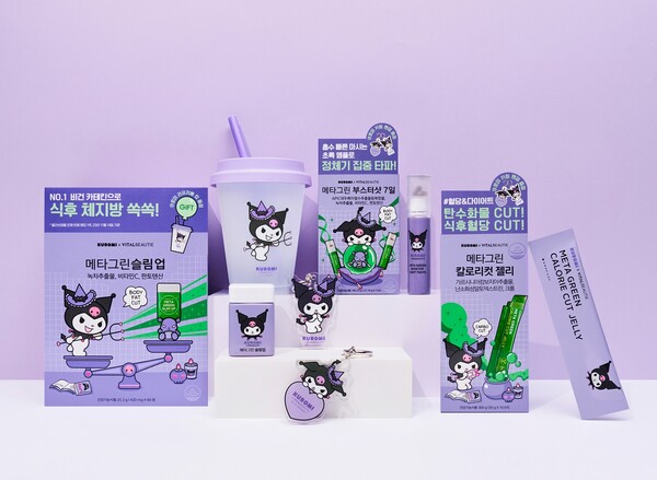 사진제공=바이탈뷰티 / '메타그린 X 쿠로미' 협업 에디션 홍보 이미지