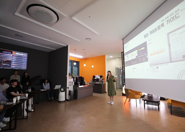 사진제공=빗썸 / 대학생 서포터즈 썸즈업 거래소 개선 아이디어 발표회 진행 현장 사진 1