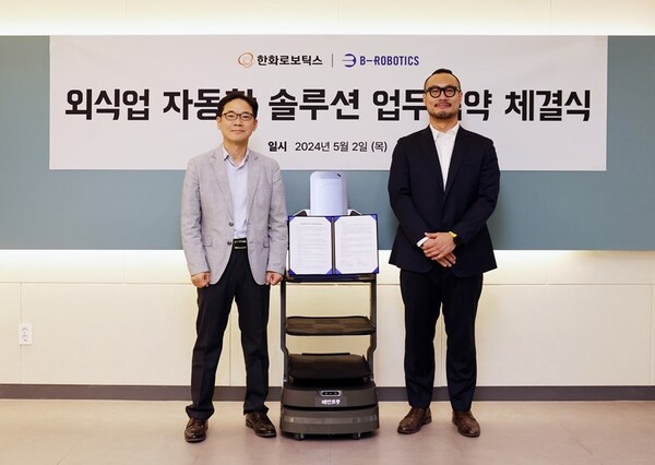 사진제공=비-로보틱스 / 한화로보틱스 서종휘 대표(좌), 비로보틱스 김민수 대표(우)
