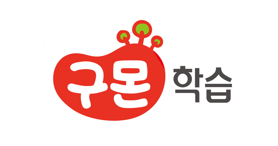 사진제공=구몬학습