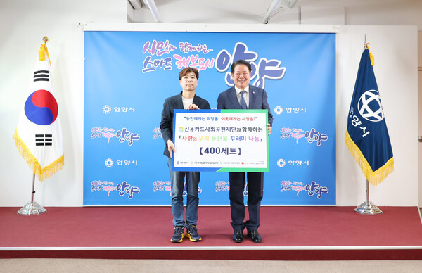 사진제공=농협 / 서을구 (사)우리농업지키기운동본부 IT지역본부장(왼쪽)과 최대호 안양시장(오른쪽)이 기념사진을 찍고 있다.