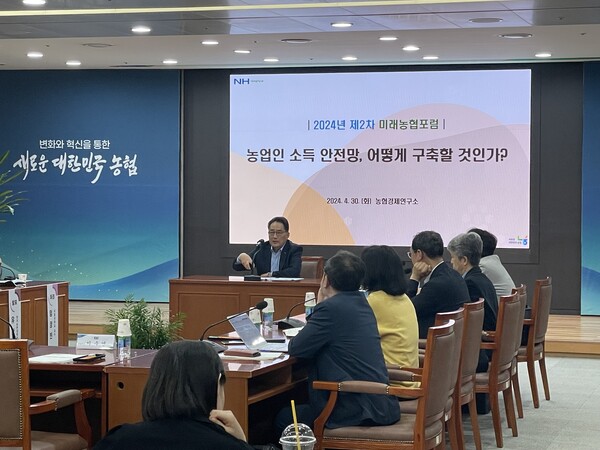 사진제공=농협 / 농협중앙회 지준섭 부회장이 회의를 주재하고 있다.