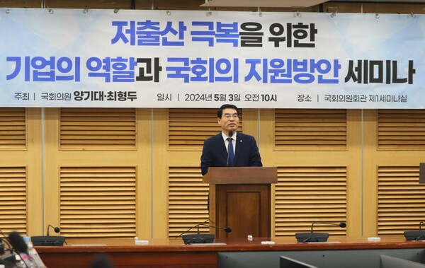 사진제공=양기대 의원실 / 본격적인 식순에 앞서 환영사 중인 양기대 의원