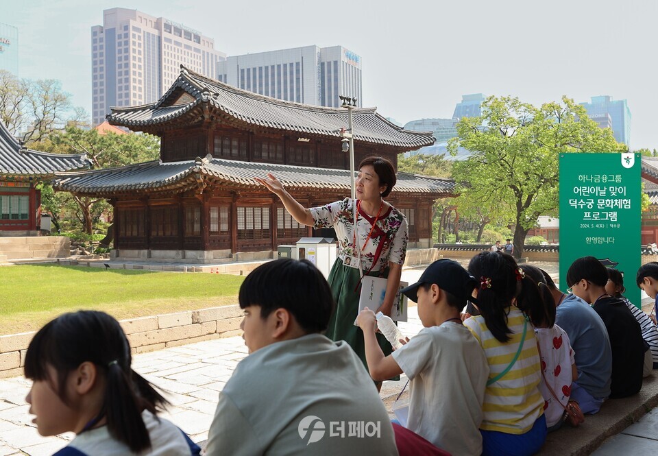 하나금융그룹은 지난 4일 어린이날을 맞아 취약계층 아동을 위한 임직원 참여『문화체험 프로그램』봉사활동을 실시했다. 이날 덕수궁 역사교육 문화체험 프로그램에 참여한 아동들이 역사해설가의 설명을 들으며 문화재를 관람하고 있다. / 사진제공=하나금융그룹