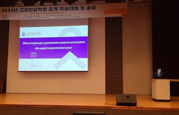 충남대 권재열 교수팀은 식품알레르기 동물모델에서 홍삼추출물을 섭취하면 장내 미생물 군집에 영향을 미치고, 알레르기를 억제할 수 있다고 발표했다. 