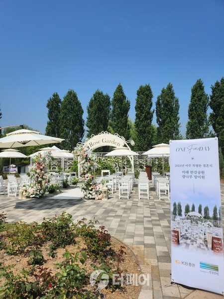 사진제공=KB증권 / KB증권과 서울시 미래한강본부가 협력하여 지난 4일 광나루한강공원 장미원에서 '한강 야외결혼식'을 진행했다.
