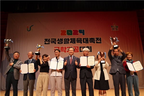 사진=지역 종합순위 수상 모습