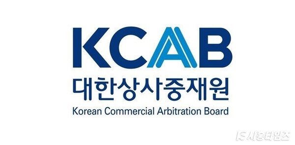 사진=대한상사중재원 로고