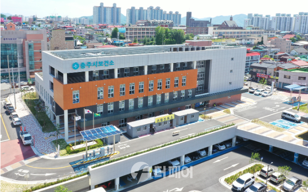사진제공=충주시 / 충주시 보건소 전경