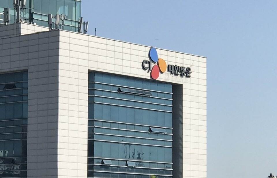 CJ대한통운 본사 / 사진=연합뉴스