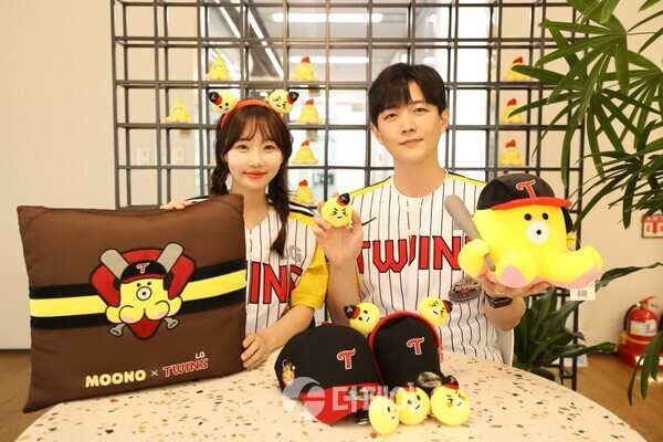 사진제공=LG유플러스 / 무너 유니폼 데이 홍보 이미지