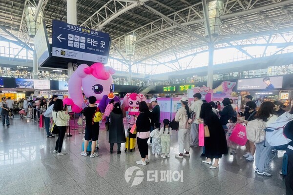 사진제공=코레일유통 / 티니핑 인 부산 현장 사진 2