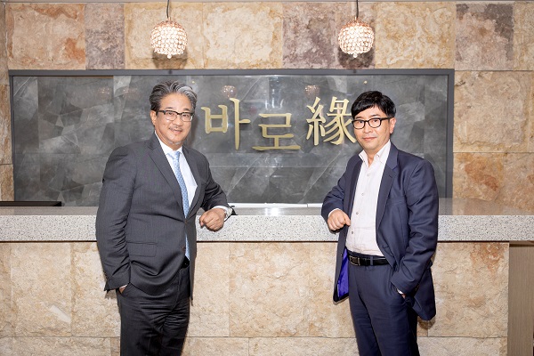 바로연 부산 협력사가 가정의 달 특별이벤트를 진행한다. 사진=바로연 제공 