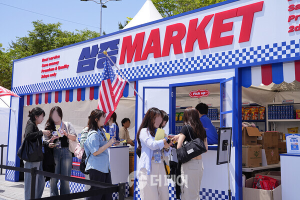 사진제공=삼성증권 / 삼증마켓 전경 사진