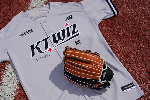 사진제공=이랜드 / KT wiz 콜라보한 2024 멤버스위크 '그레이 데이' 유니폼