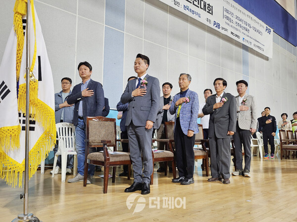 사진 2024 박주봉배 국제배드민턴대회 개회식 국민의례