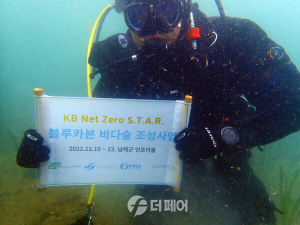 사진제공=KB국민은행 /