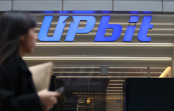 두나무 사옥 이미지 / 사진=더페어 DB