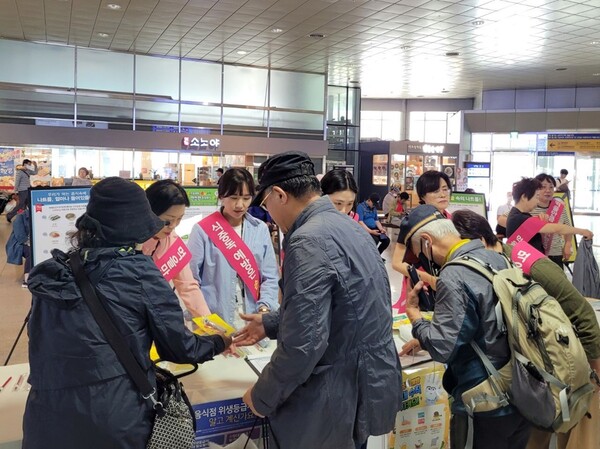 사진제공=의정부시 / 제23회 식품 안전의 날 캠페인