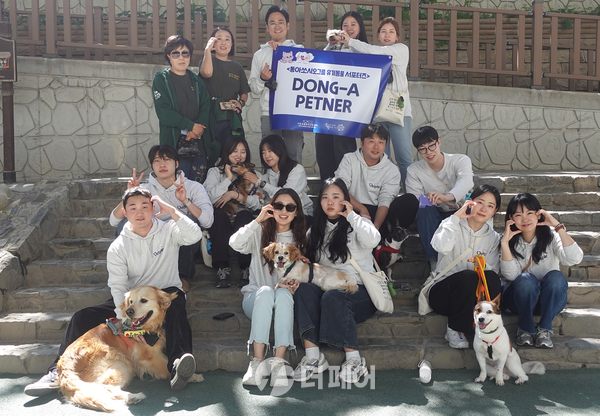 사진제공=동아제약 / 동아 펫트너 발라당서 봉사활동 후 기념사진을 촬영하는 모습