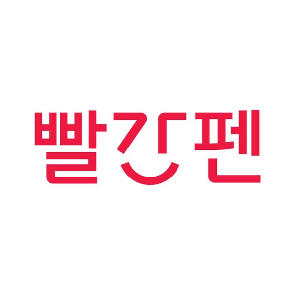 사진제공=교원 빨간펜