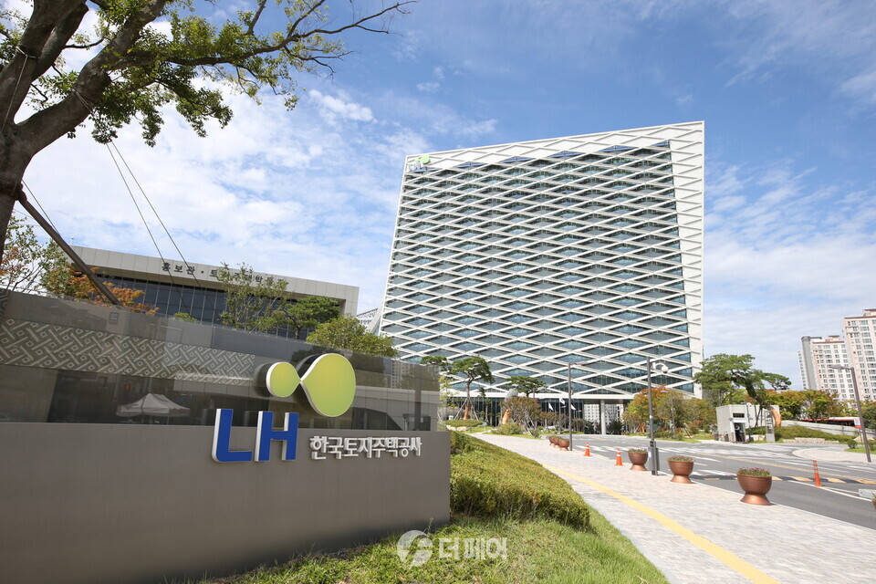 LH 한국도지주택공사 본사 전경 이미지 / 사진제공=LH