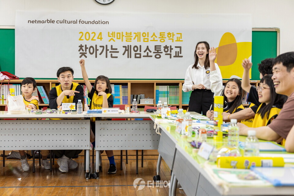 넷마블문화재단, ‘2024 찾아가는 게임소통학교’ 진행 모습 / 사진제공=넷마블문화재단