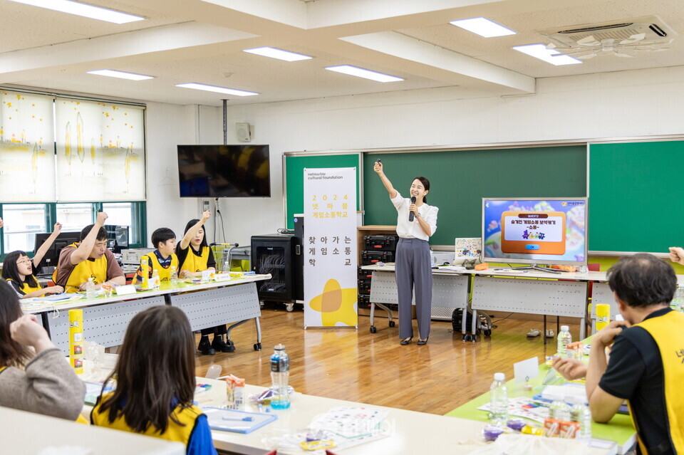 넷마블문화재단, ‘2024 찾아가는 게임소통학교’ 진행 모습 / 사진제공=넷마블문화재단