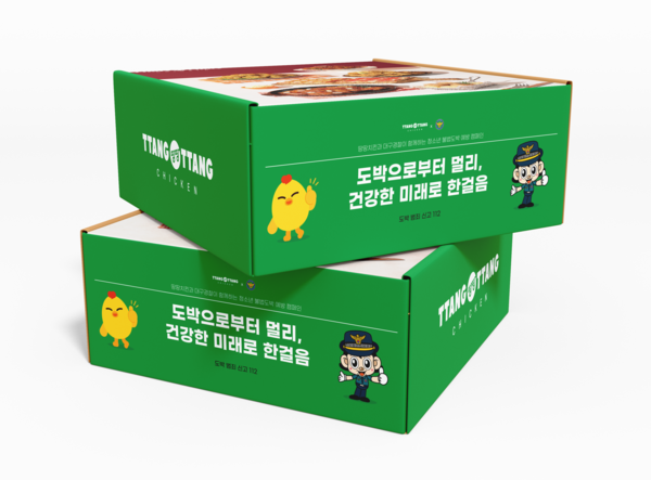 땅땅치킨, 대구강북 경찰서와 함께 청소년 도박범죄 예방 홍보 전개/사진제공=땅땅치킨