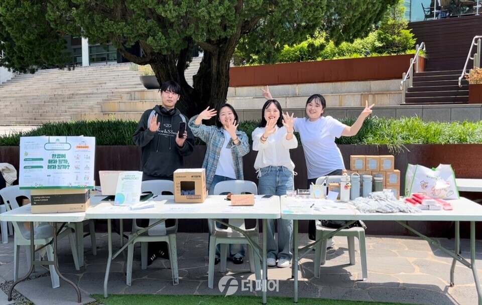 락앤락 대학생 친환경 서포터즈 ‘그린메이트’ 그린 캠퍼스 캠페인 진행 모습 / 사진제공=락앤락