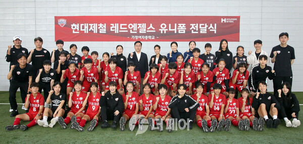 사진제공=현대제철 / 현대제철 레드엔젤스 선수 및 스태프와 가정여자중학교 축구부 선수단들이 기념사진을 촬영하고 있다.