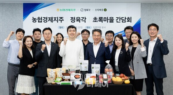 사진제공=농협 / 박서홍 농업경제대표이사(사진 가운데 오른쪽)와 김재연 정육각 대표이사(가운데 왼쪽)가 간담회가 끝난 후 기념촬영을 하고 있다.